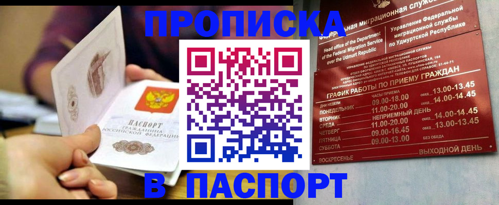регистрация для дет. сада в Владикавказе