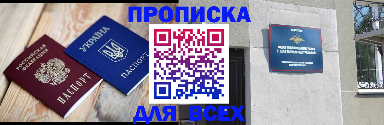 регистрация для школы в Владикавказе